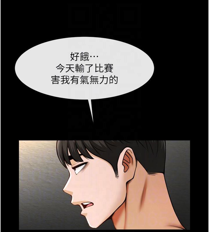 106P - 炸裂吧!巨棒