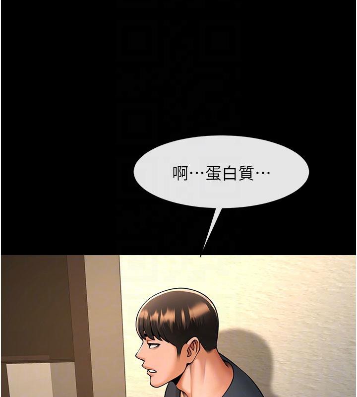 107P - 炸裂吧!巨棒