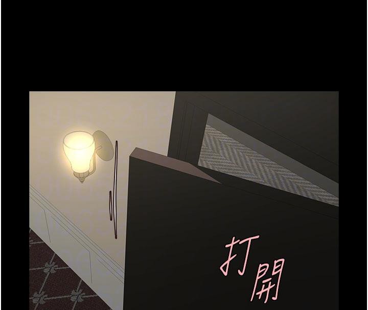 109P - 炸裂吧!巨棒