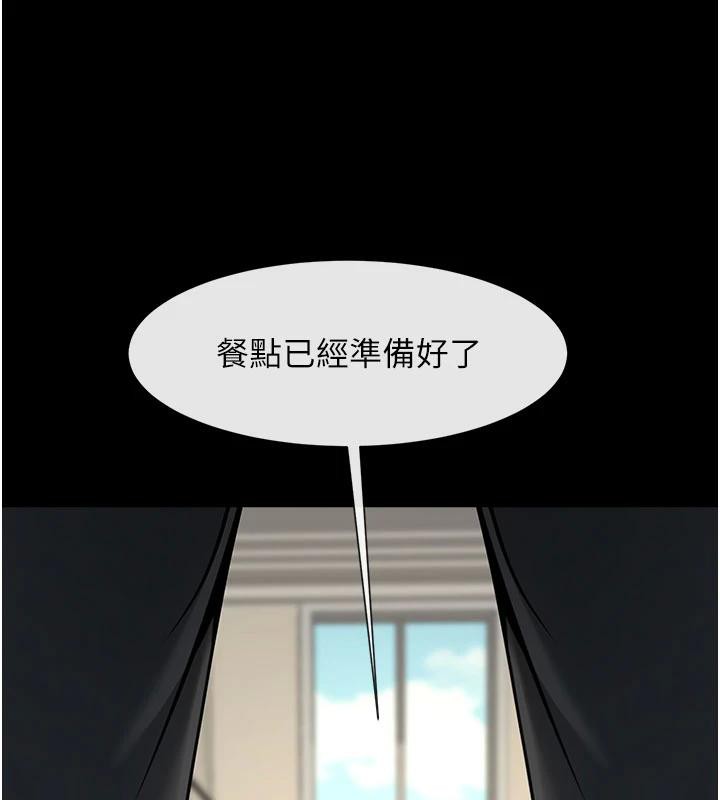 113P - 炸裂吧!巨棒