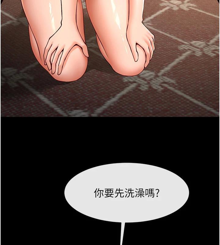 115P - 炸裂吧!巨棒