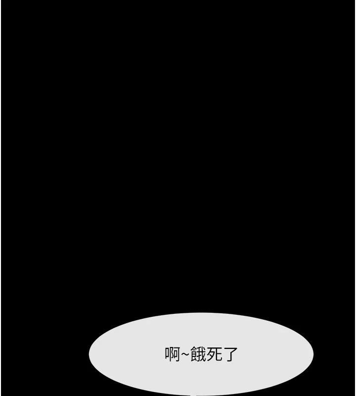 120P - 炸裂吧!巨棒
