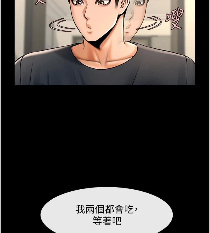 134P - 炸裂吧!巨棒