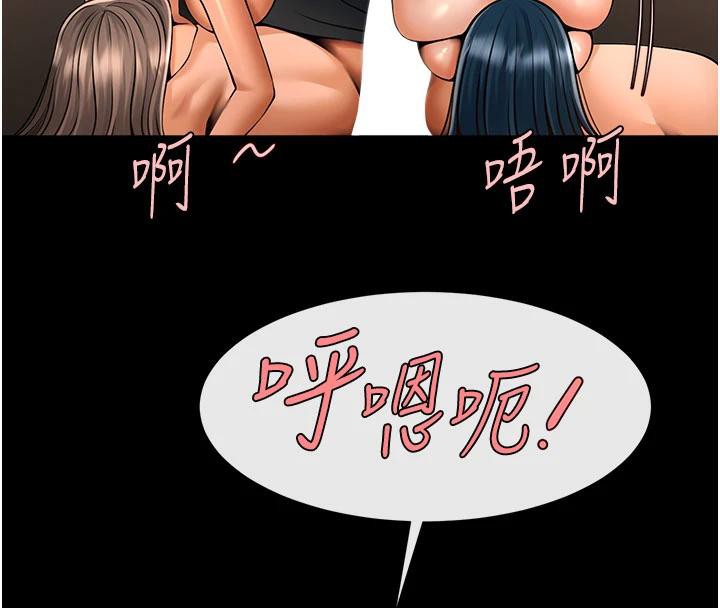 136P - 炸裂吧!巨棒