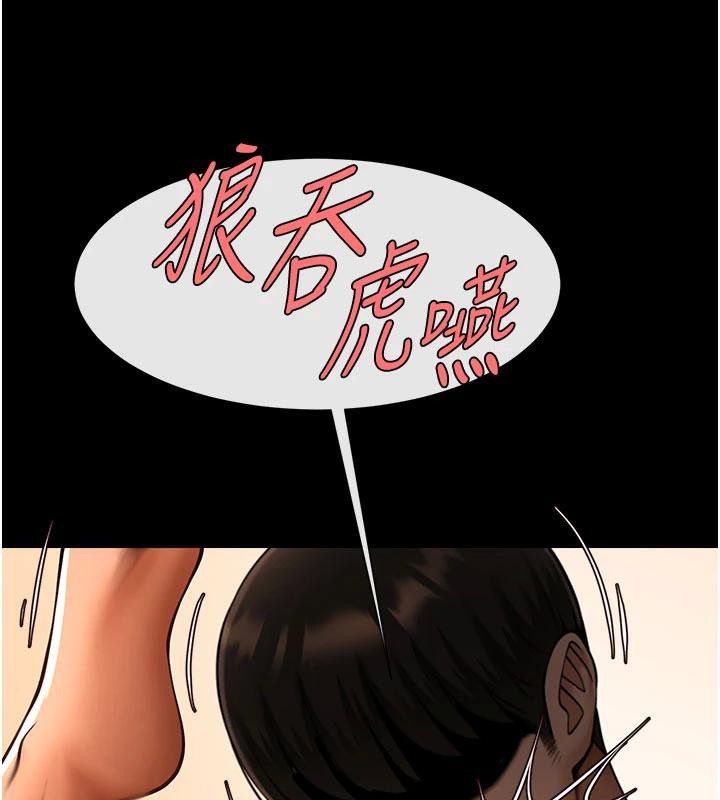 139P - 炸裂吧!巨棒