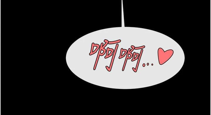 145P - 炸裂吧!巨棒