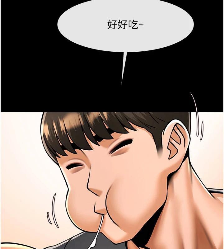 148P - 炸裂吧!巨棒