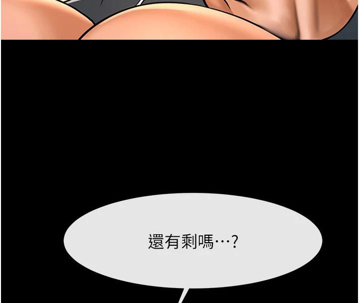 149P - 炸裂吧!巨棒