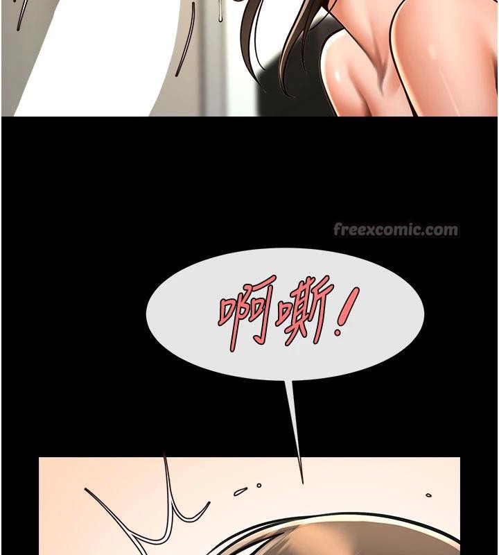 154P - 炸裂吧!巨棒