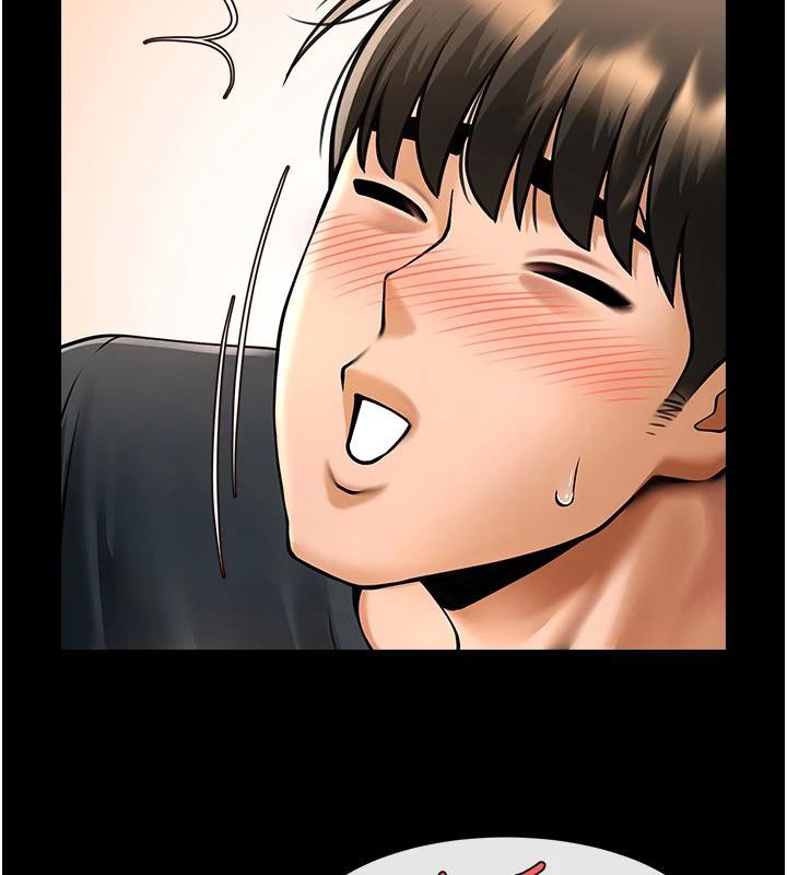 155P - 炸裂吧!巨棒