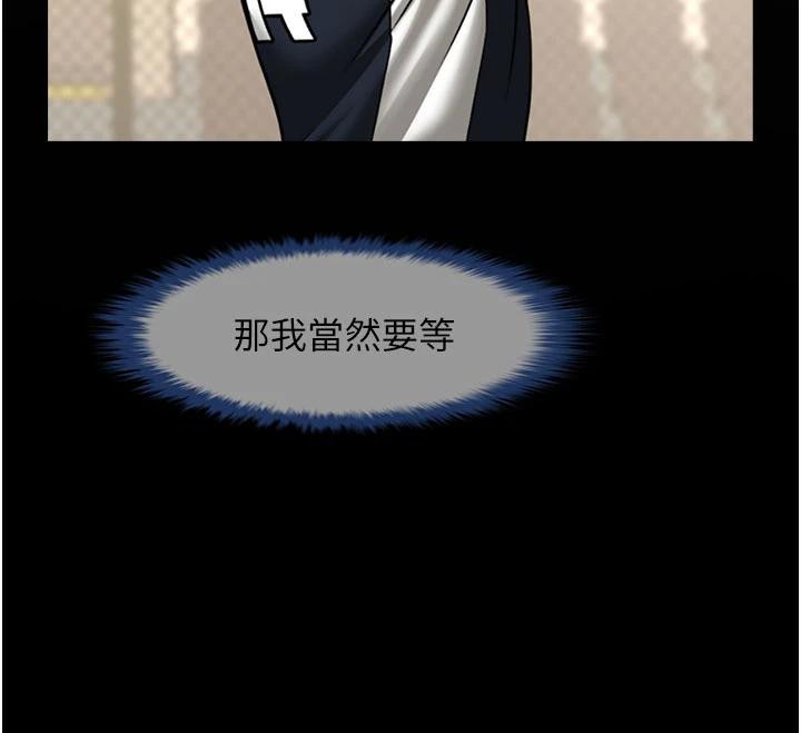 20P - 炸裂吧!巨棒