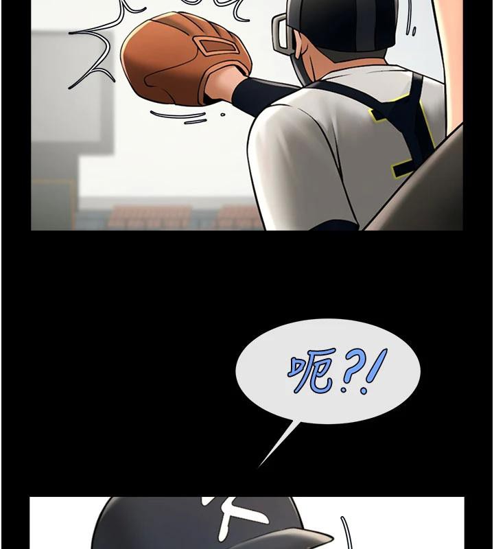22P - 炸裂吧!巨棒