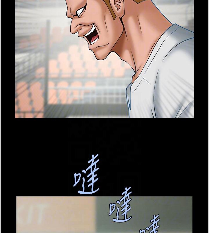 41P - 炸裂吧!巨棒