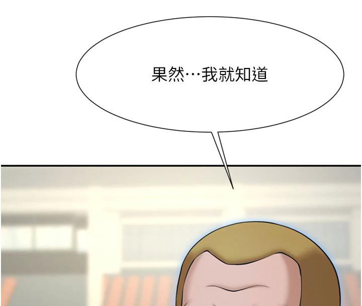 4P - 炸裂吧!巨棒