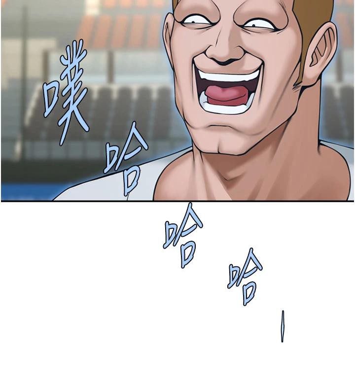 5P - 炸裂吧!巨棒