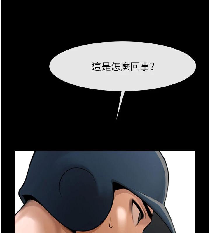 51P - 炸裂吧!巨棒
