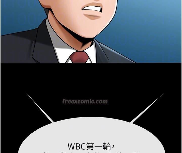 70P - 炸裂吧!巨棒