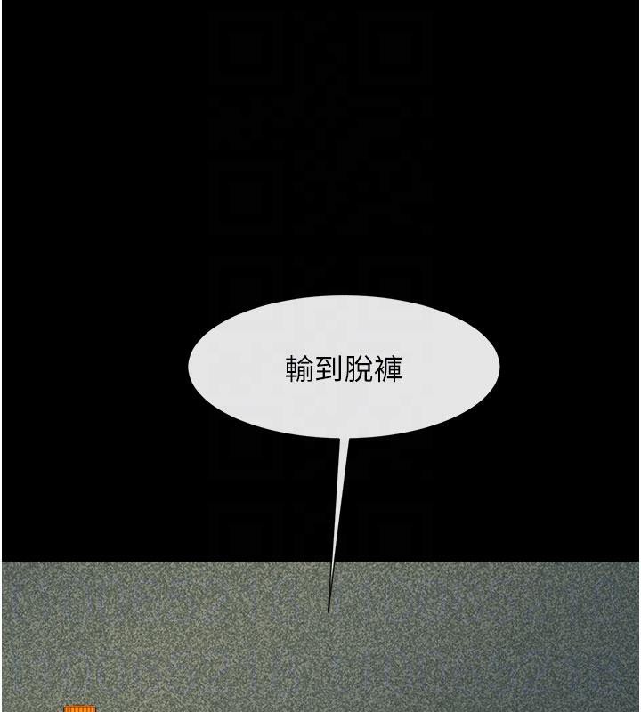 73P - 炸裂吧!巨棒