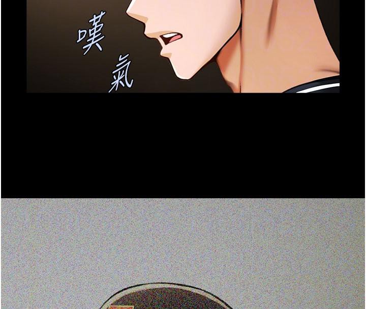 76P - 炸裂吧!巨棒