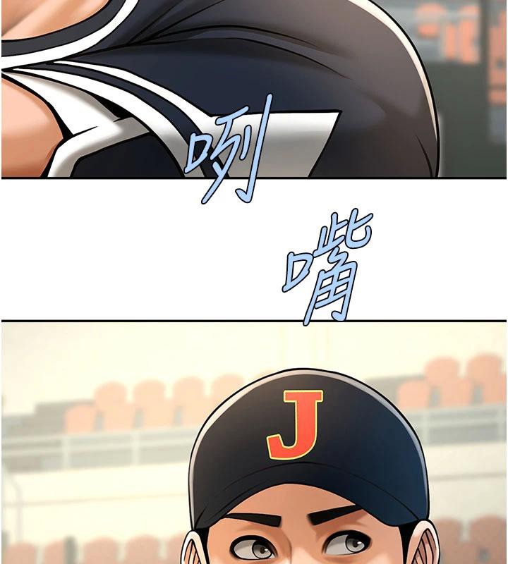 7P - 炸裂吧!巨棒