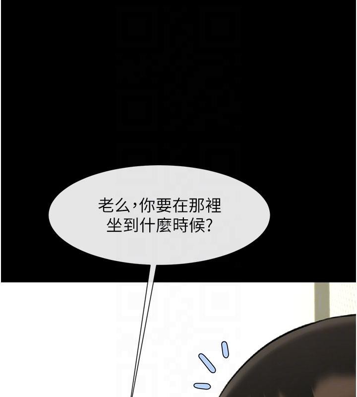 80P - 炸裂吧!巨棒