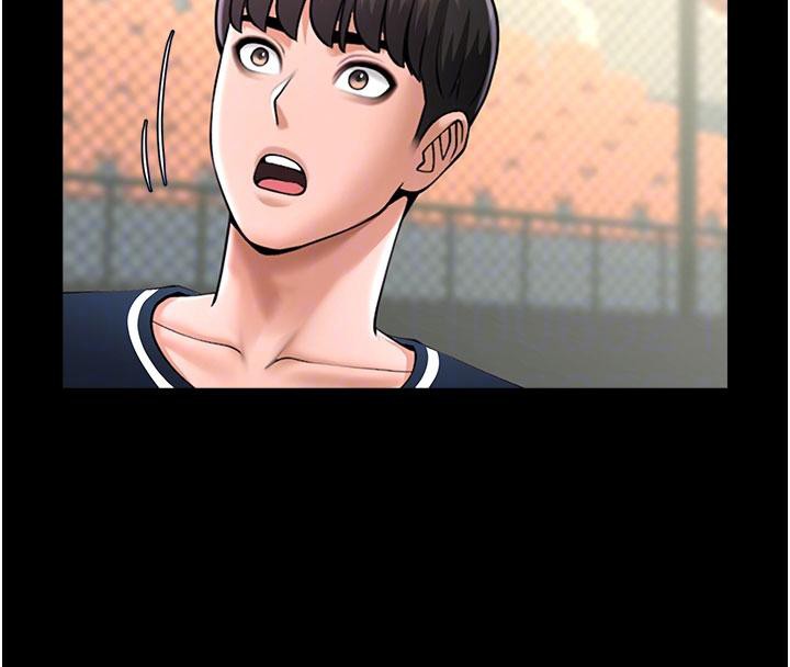83P - 炸裂吧!巨棒