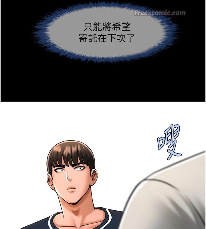 84P - 炸裂吧!巨棒