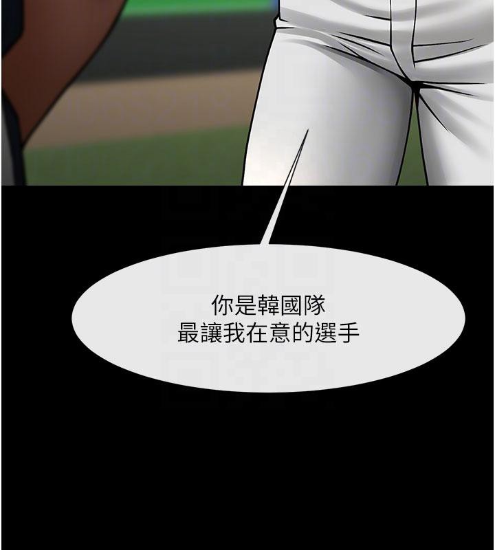 88P - 炸裂吧!巨棒
