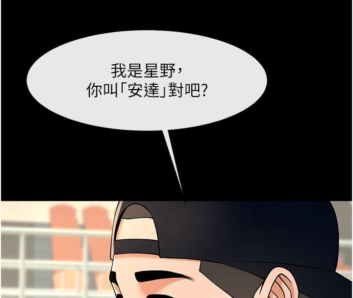 89P - 炸裂吧!巨棒