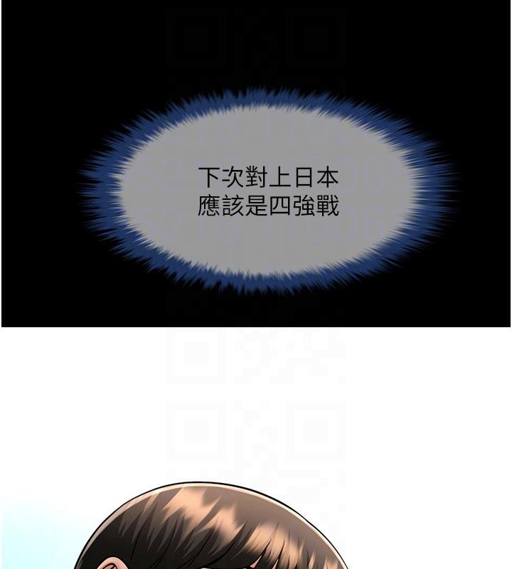 93P - 炸裂吧!巨棒