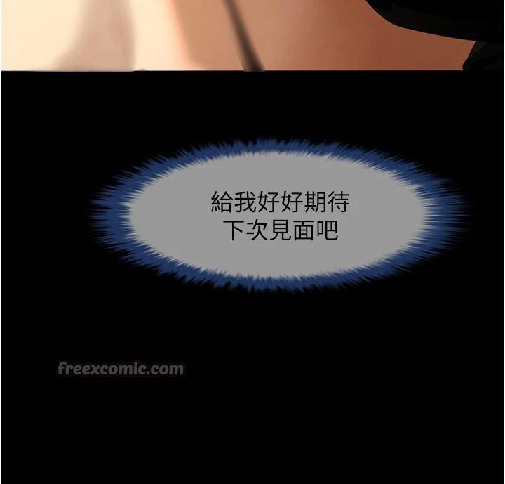 98P - 炸裂吧!巨棒
