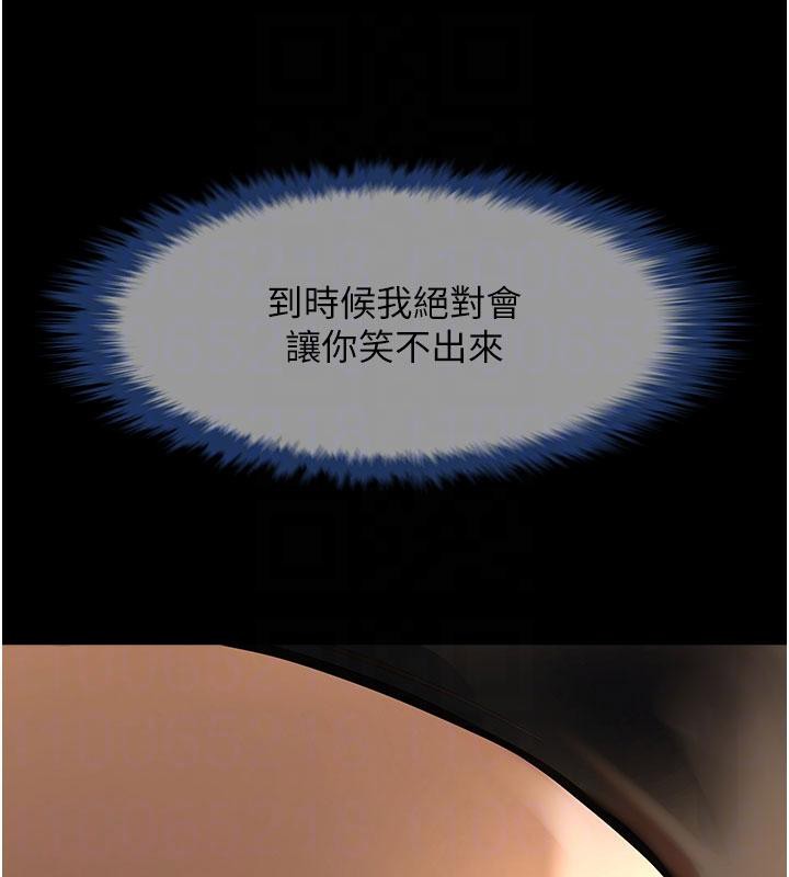 99P - 炸裂吧!巨棒