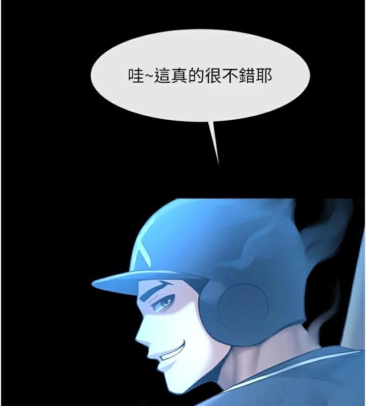 106P - 炸裂吧!巨棒