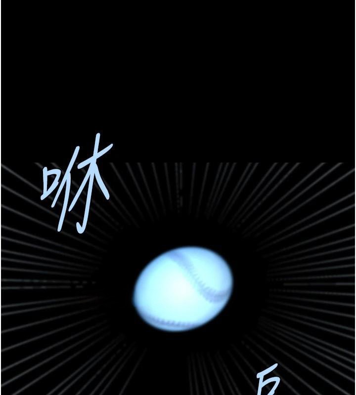 116P - 炸裂吧!巨棒