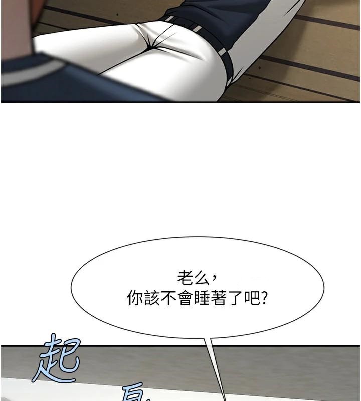 125P - 炸裂吧!巨棒