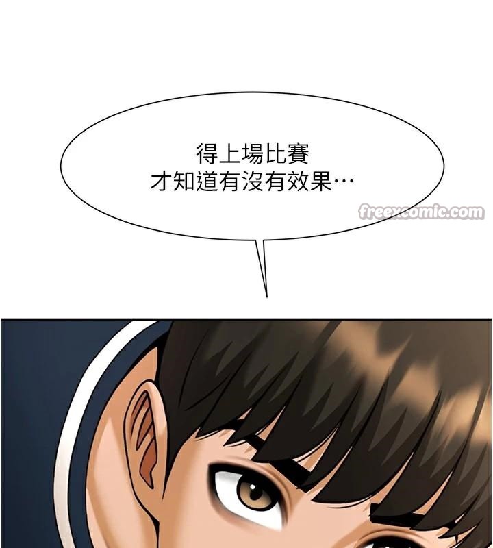 140P - 炸裂吧!巨棒