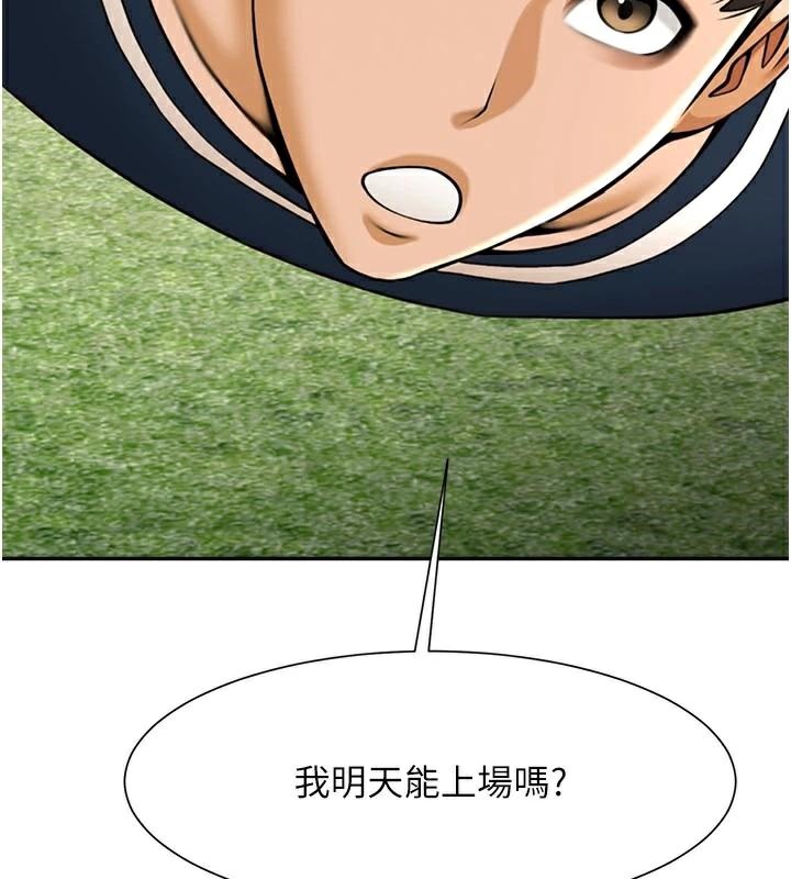 141P - 炸裂吧!巨棒