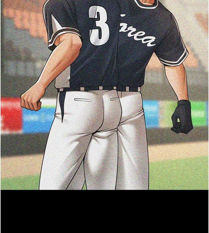 151P - 炸裂吧!巨棒