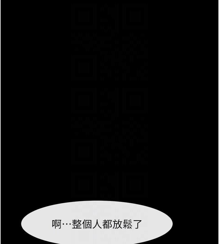 16P - 炸裂吧!巨棒