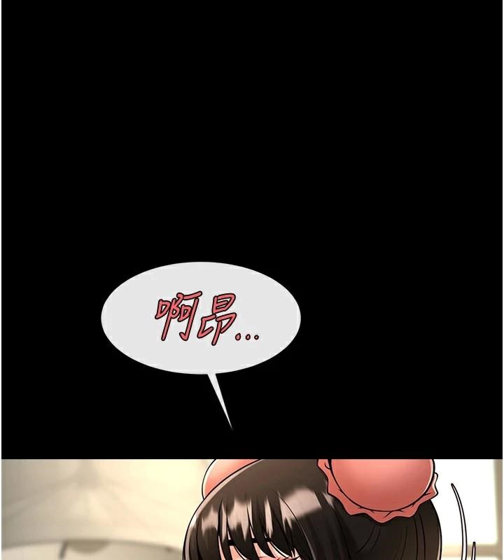 1P - 炸裂吧!巨棒