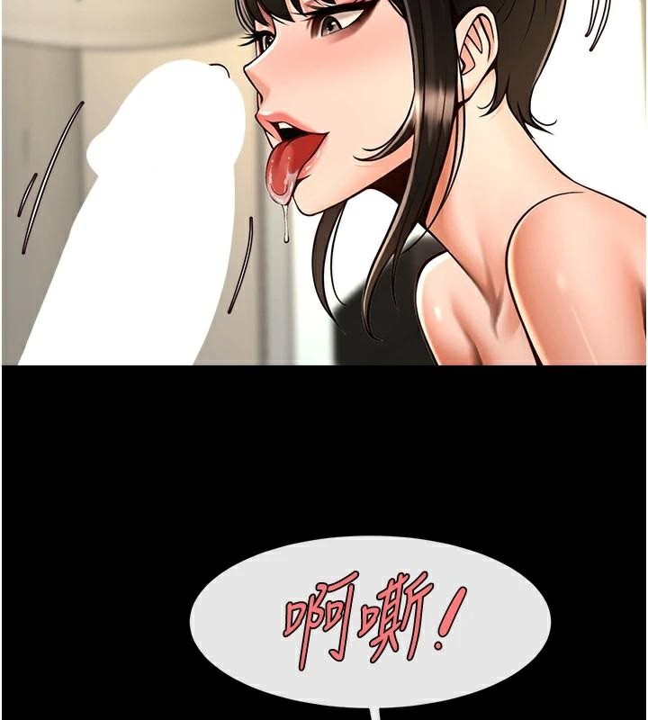 2P - 炸裂吧!巨棒