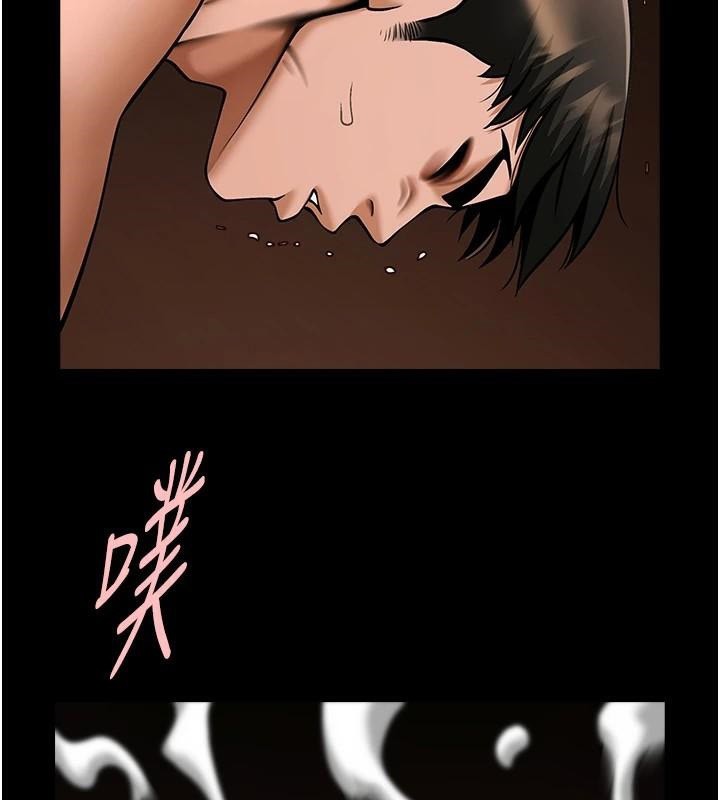 33P - 炸裂吧!巨棒