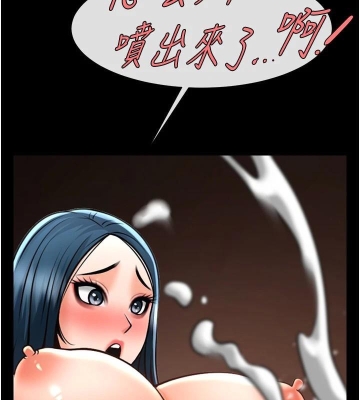 61P - 炸裂吧!巨棒