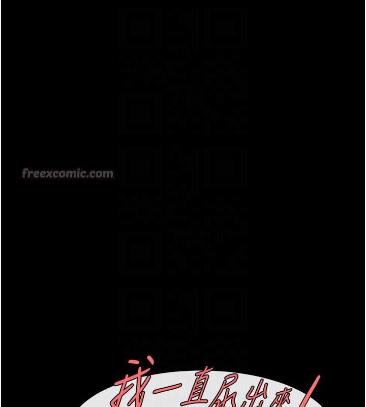70P - 炸裂吧!巨棒