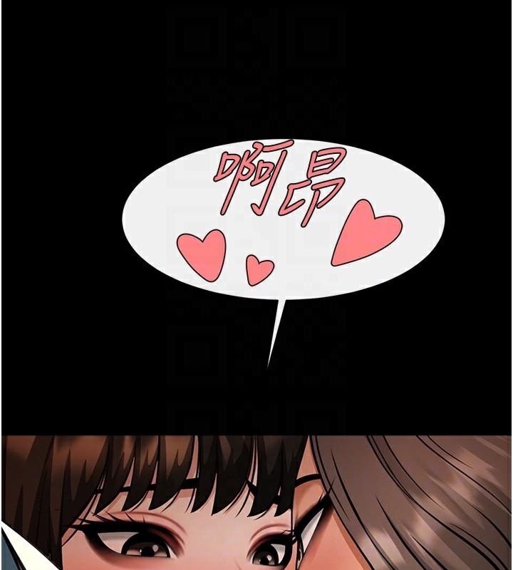 76P - 炸裂吧!巨棒