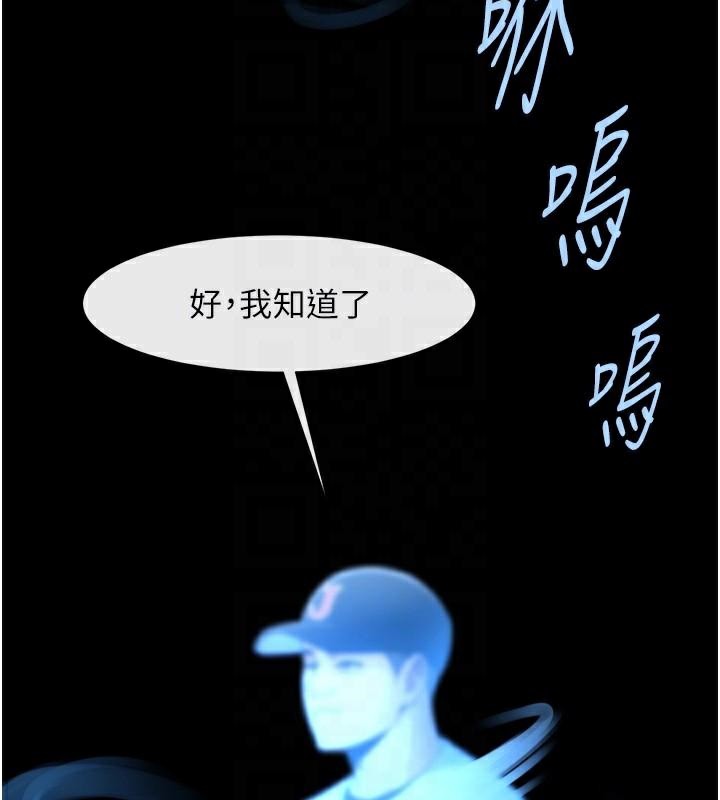 90P - 炸裂吧!巨棒