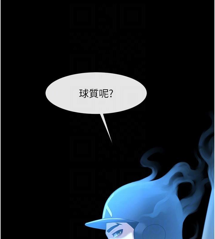 95P - 炸裂吧!巨棒