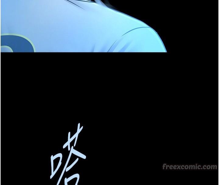 98P - 炸裂吧!巨棒