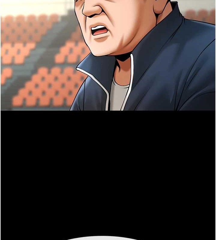 100P - 炸裂吧!巨棒