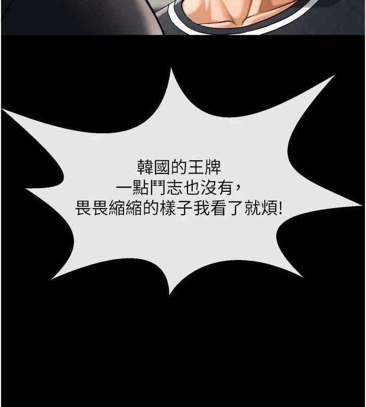 106P - 炸裂吧!巨棒